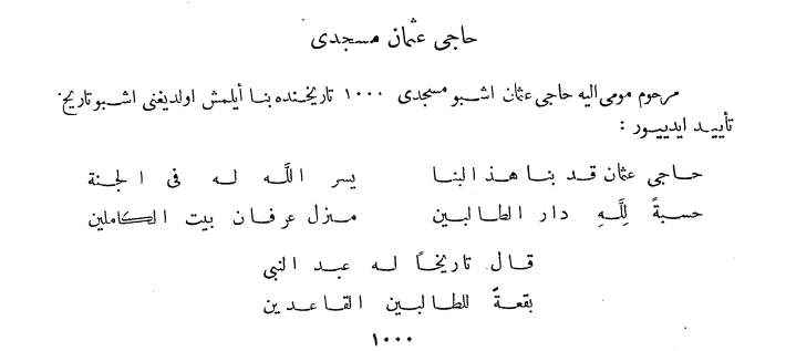 Screenshot 2026-02-02 125708.jpg - Tabački vakufi u Sarajevu: Kada